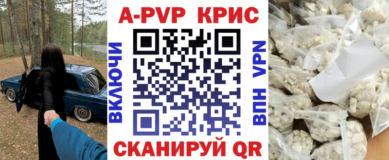 это телеграм  кракен маркетплейс  Рыльск  где купить наркоту  APVP мука 