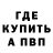 Героин Афган YADO Racing