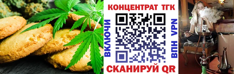 цена   Рыльск  Еда ТГК марихуана 