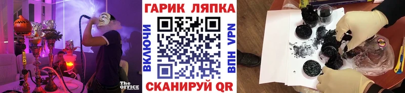 где найти наркотики blacksprut вход ГАШ VHQ Рыльск
