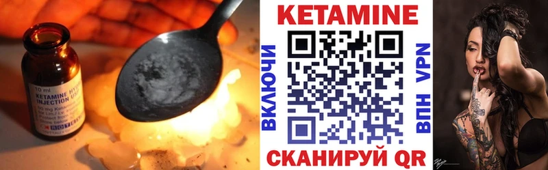 Кетамин VHQ дарк нет телеграм Рыльск