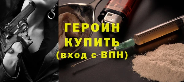 spice Абдулино