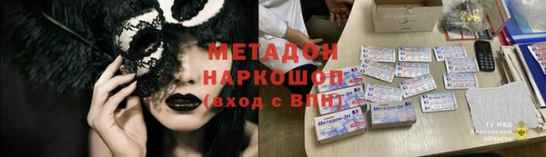 spice Абдулино
