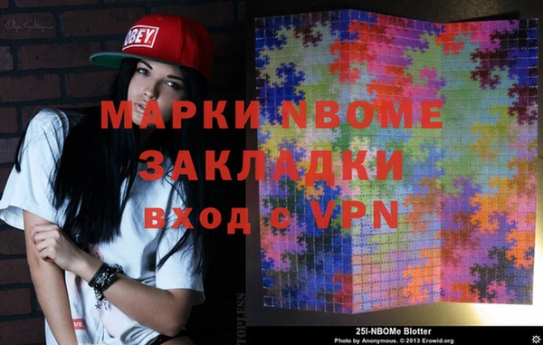 альфа пвп VHQ Абаза