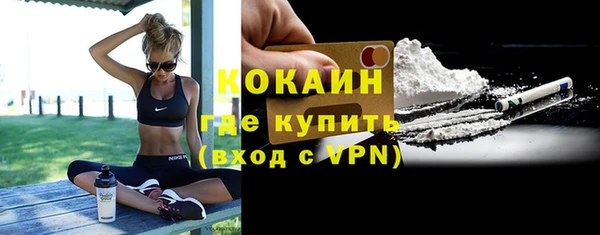 альфа пвп VHQ Абаза