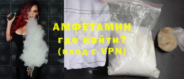альфа пвп VHQ Абаза