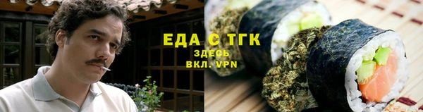 spice Абдулино