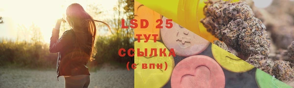 spice Абдулино