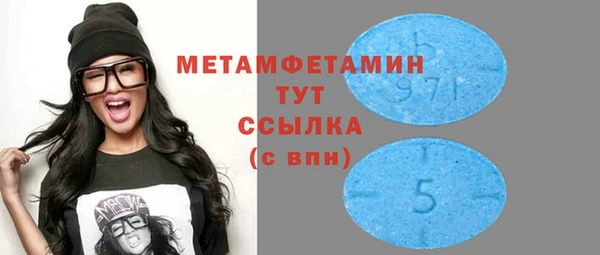 spice Абдулино
