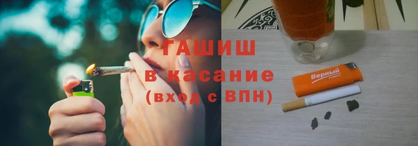 spice Абдулино