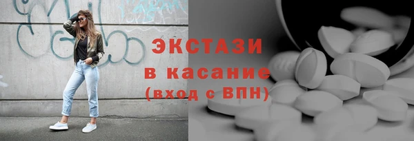 apvp Гусь-Хрустальный
