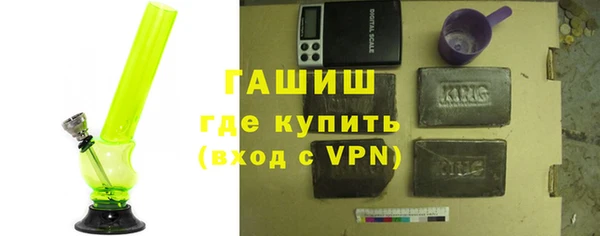 гашишное масло Алексеевка