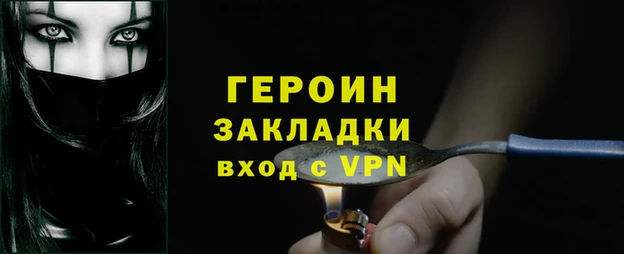 меф VHQ Алексин