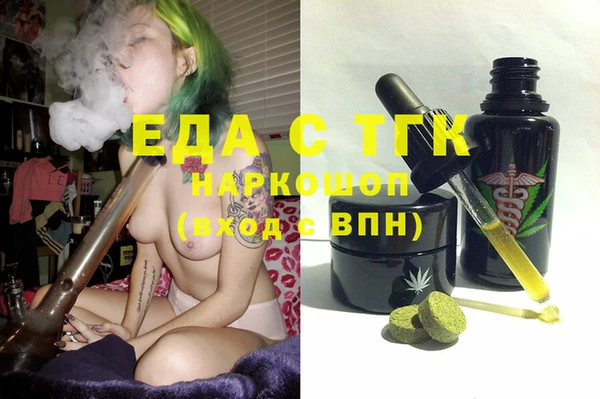 альфа пвп VHQ Абаза