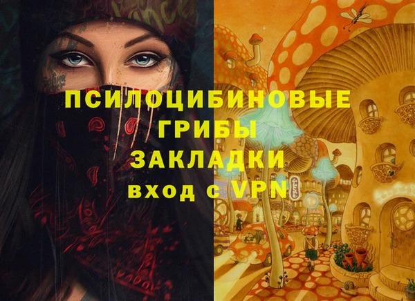 прущий лед Абинск