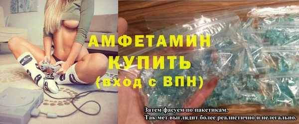 альфа пвп VHQ Абаза