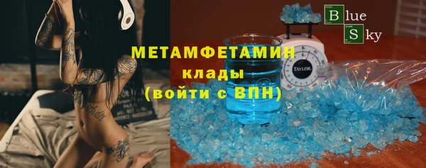 прущий лед Абинск