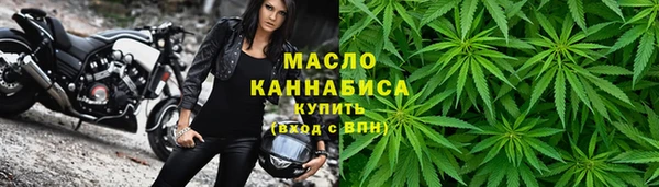альфа пвп VHQ Абаза
