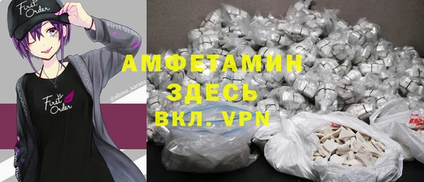 меф VHQ Алексин