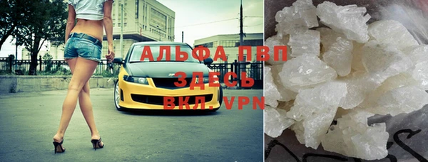 альфа пвп VHQ Абаза