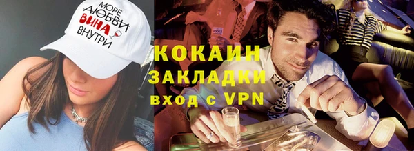 меф VHQ Алексин