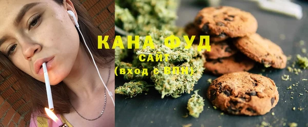 альфа пвп VHQ Абаза