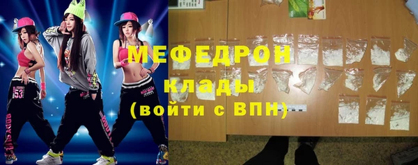 альфа пвп VHQ Абаза