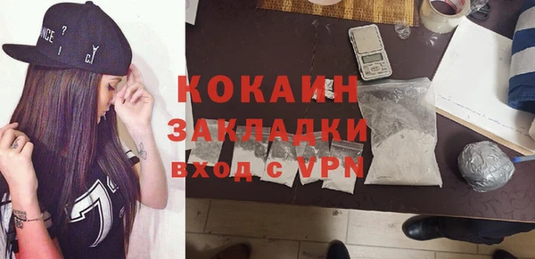 прущий лед Абинск