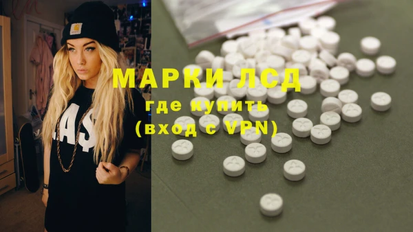spice Абдулино