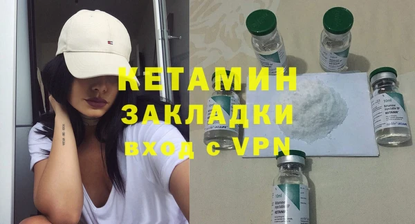 spice Абдулино