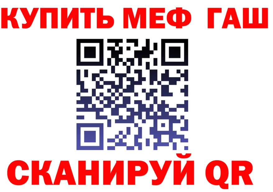 МЯУ-МЯУ VHQ вход это KRAKEN Рыльск