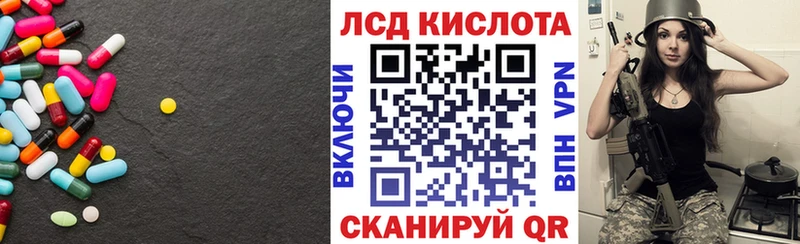 kraken Рыльск LSD-25 экстази кислота