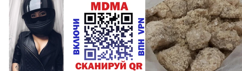 MDMA молли  закладки  Рыльск 