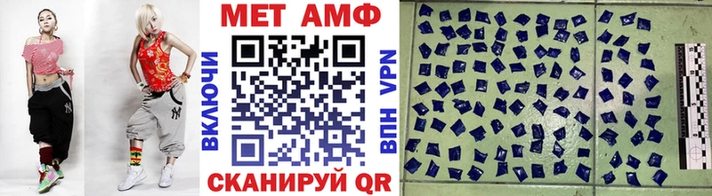 купить  цена  Рыльск  МЕТАМФЕТАМИН винт 