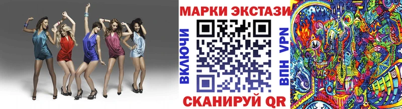 Марки 25I-NBOMe 1500мкг магазин продажи наркотиков Рыльск