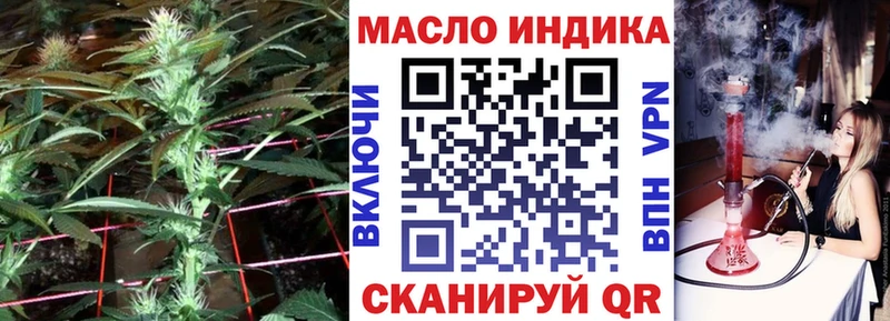 Дистиллят ТГК вейп с тгк Рыльск
