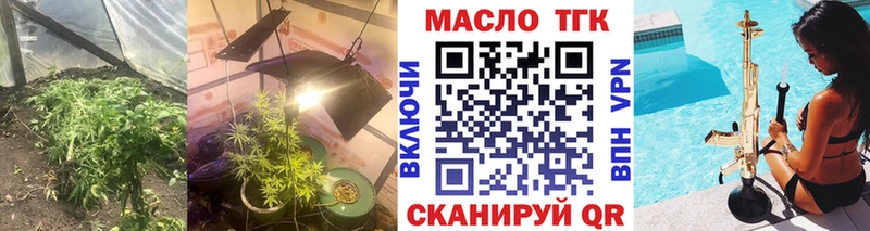 ТГК жижа Рыльск